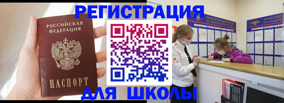 временная регистрация госуслуги в Собинке