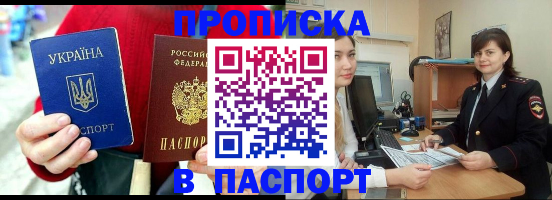 найти адрес прописки в Собинке